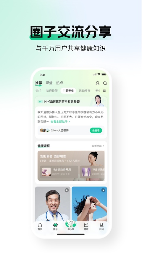 截图4