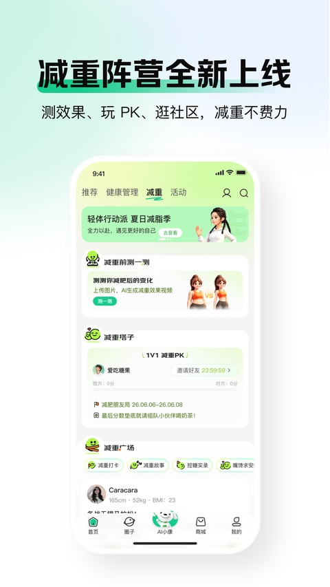 截图5